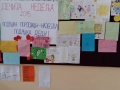 20151008_144003