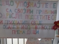 20151008_144119
