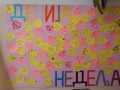 DSC05217.jpg