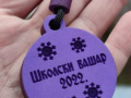 IMG-a43835f5b31283d4535cc1e3e06621b0-V