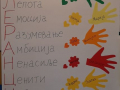 Slika-4