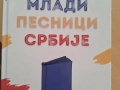 Slika5