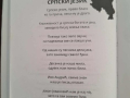 Slika6