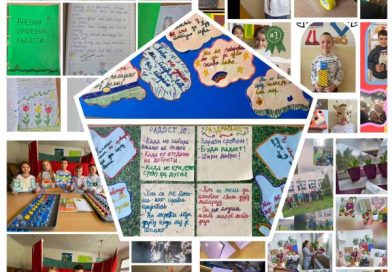 СРЕЋНО УЧЕЊЕ У ОШ „ЛЕПОСАВИЋ“ 